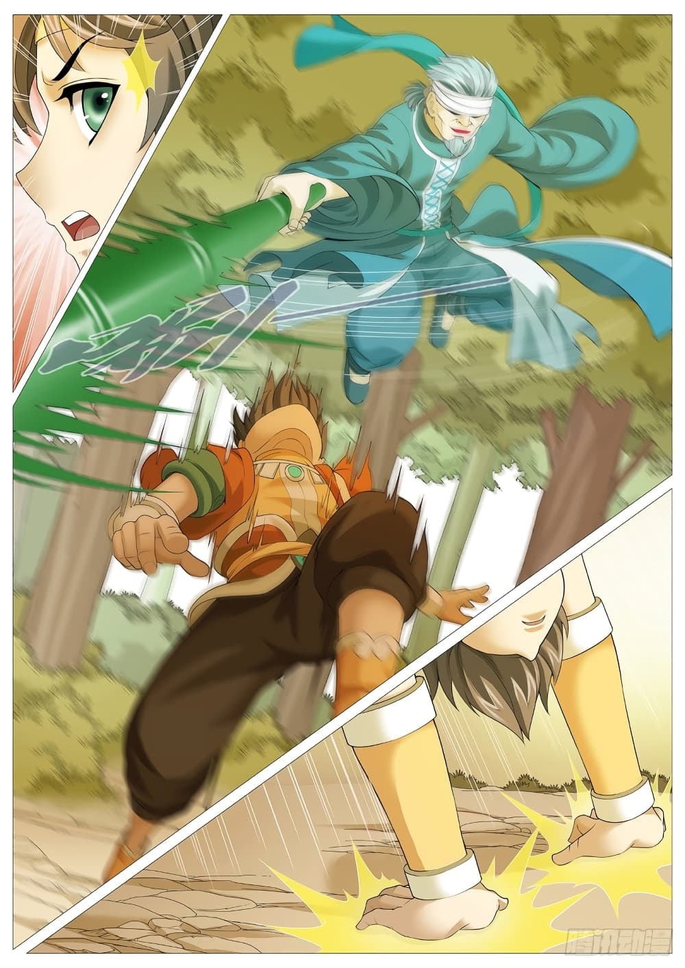 Tale of Herding Gods 5-5
