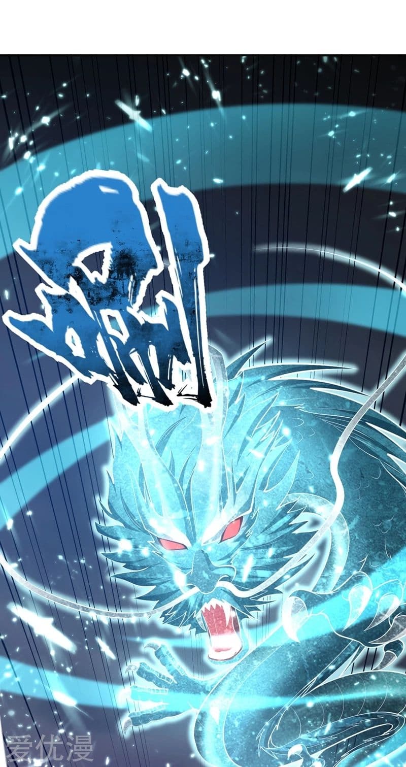 Rise of The Demon King รุ่งอรุณแห่งราชาปีศาจ 113-113