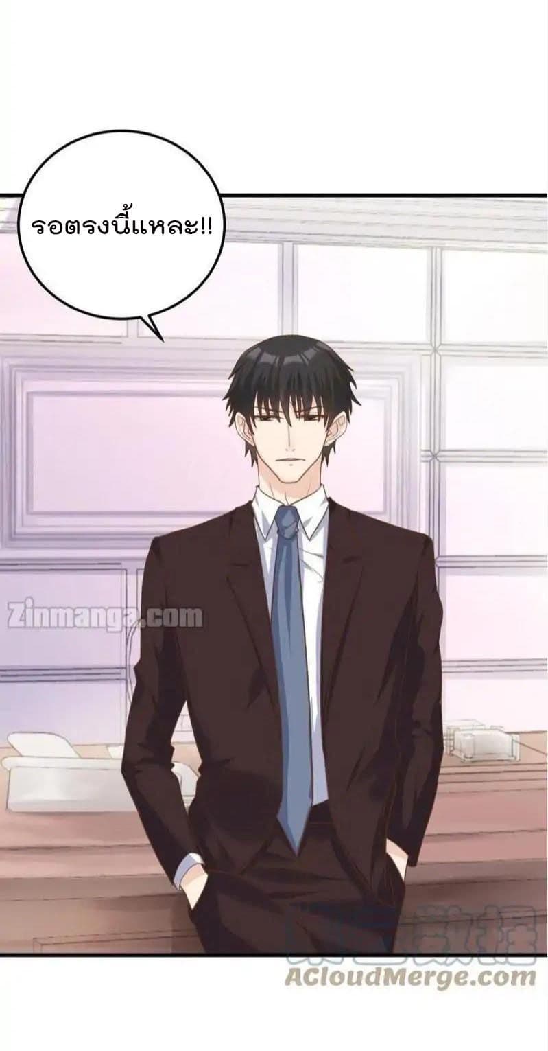 Hui Xi Yi's Love Contract 52-52
