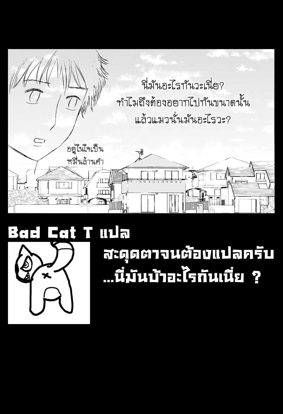 High School Family: Kokosei Kazoku 1-ทุกคนอยากเป็นนักเรียนมัธยมปลาย! n