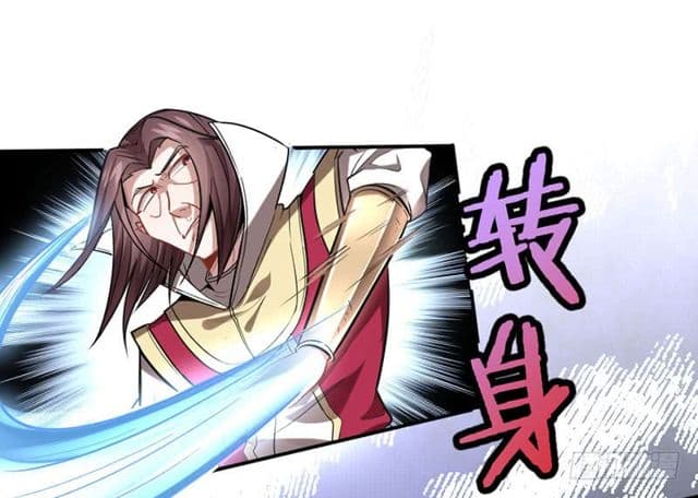 Return of Divine Emperor 29-29