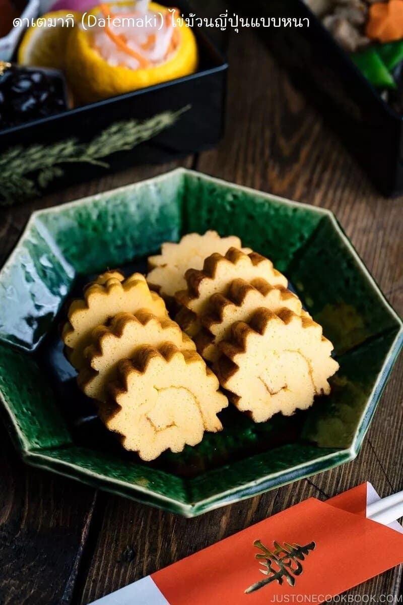 Maiko-san Chi no Makanai-san 25-กลับบ้าน