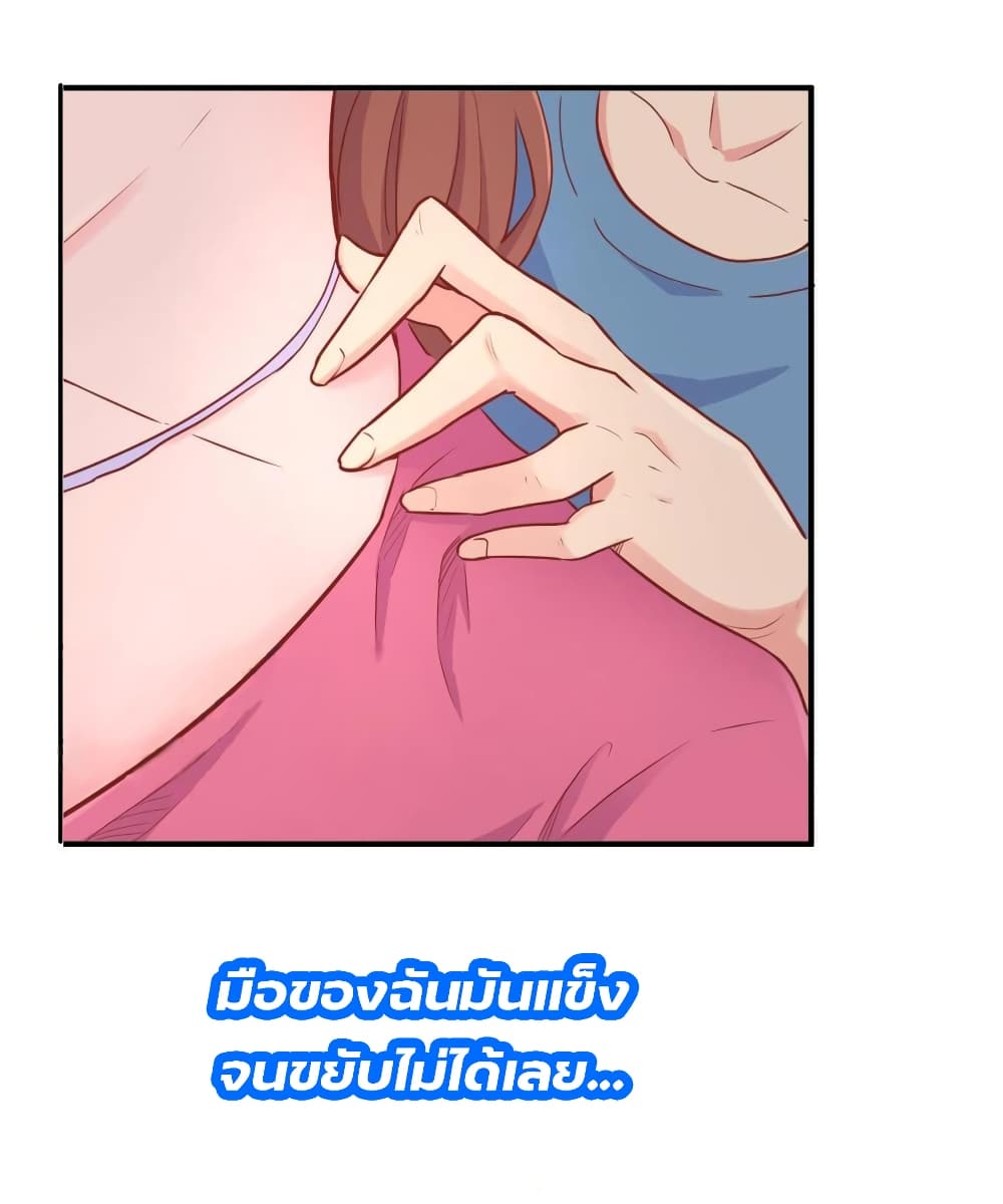 Goddess's Personal Doctor 15-15