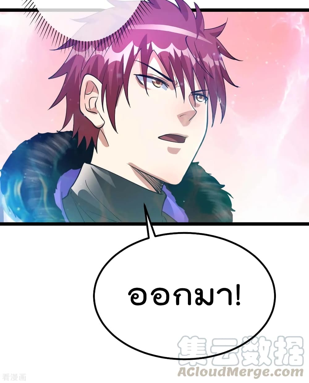 Immortal King of City ราชาอมตะแห่งนคร 98-98