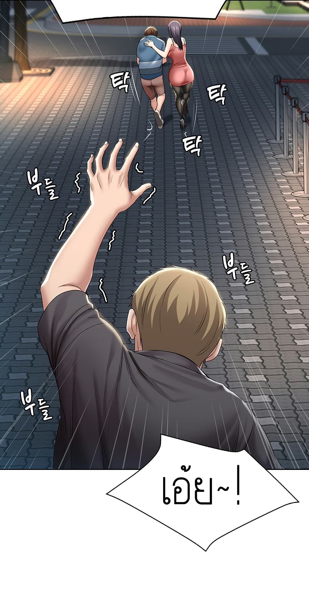 Boarding Diary 22-22