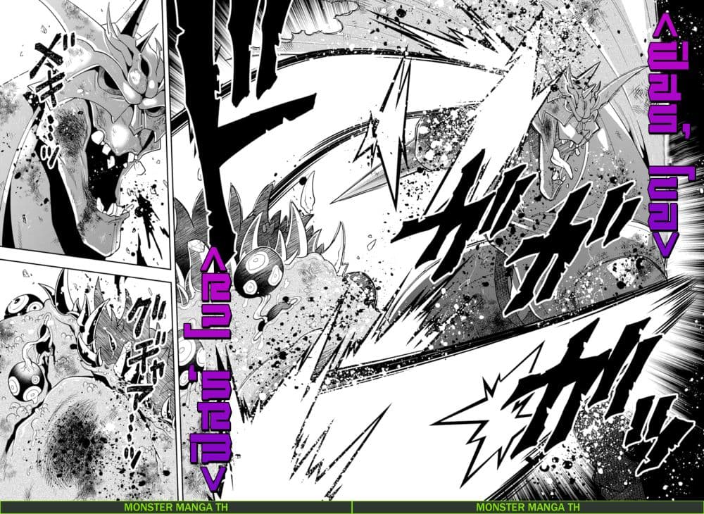 Kouryakuhon o Kushi Suru Saikyou no Mahoutsukai ~< meirei sa sero > to wa Iwa Senai Oreryuu Mao Tobatsu Saizen Ruuto ~ 14-14