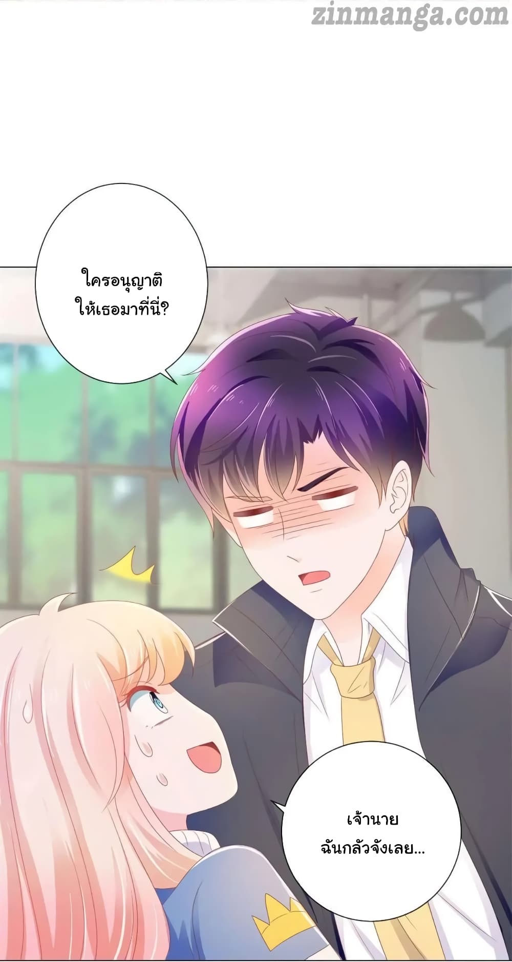 The Lovely Wife And Strange Marriage แผนรักลวงใจ 171-171