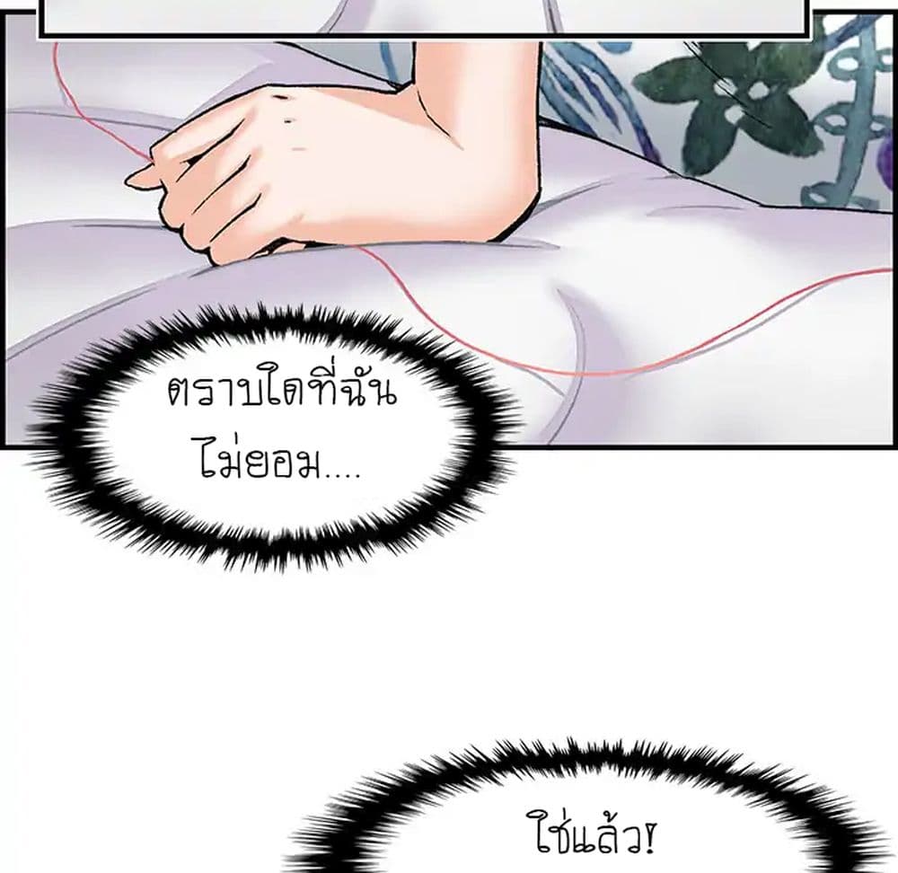 Our Complication 27-27