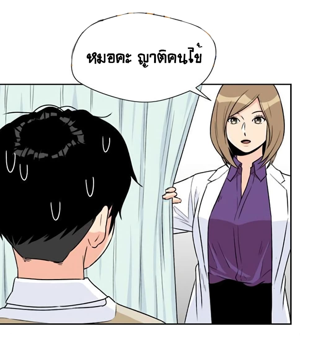 Face Genius 9-9