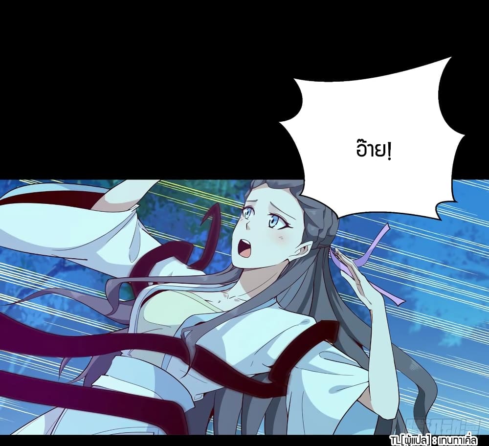 Rebirth: City Deity 93-93
