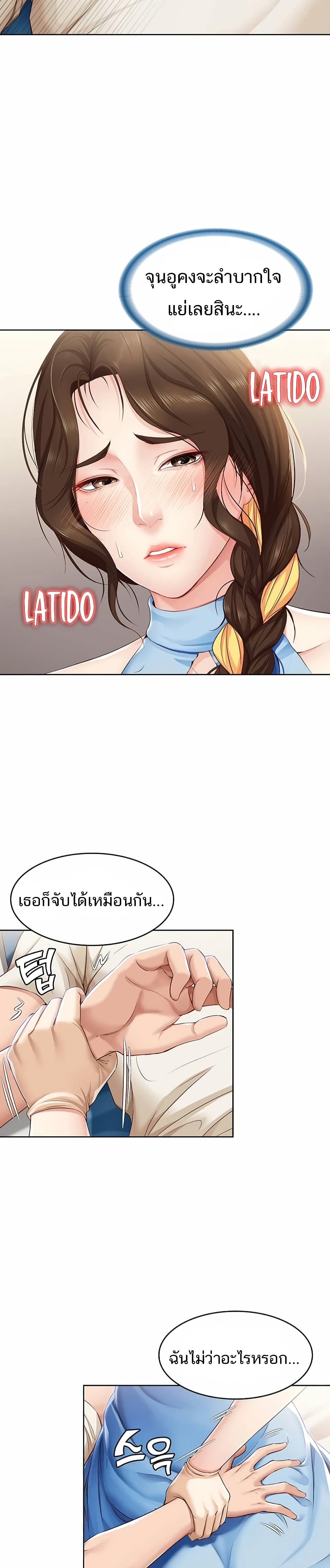 Boarding Diary 11-11