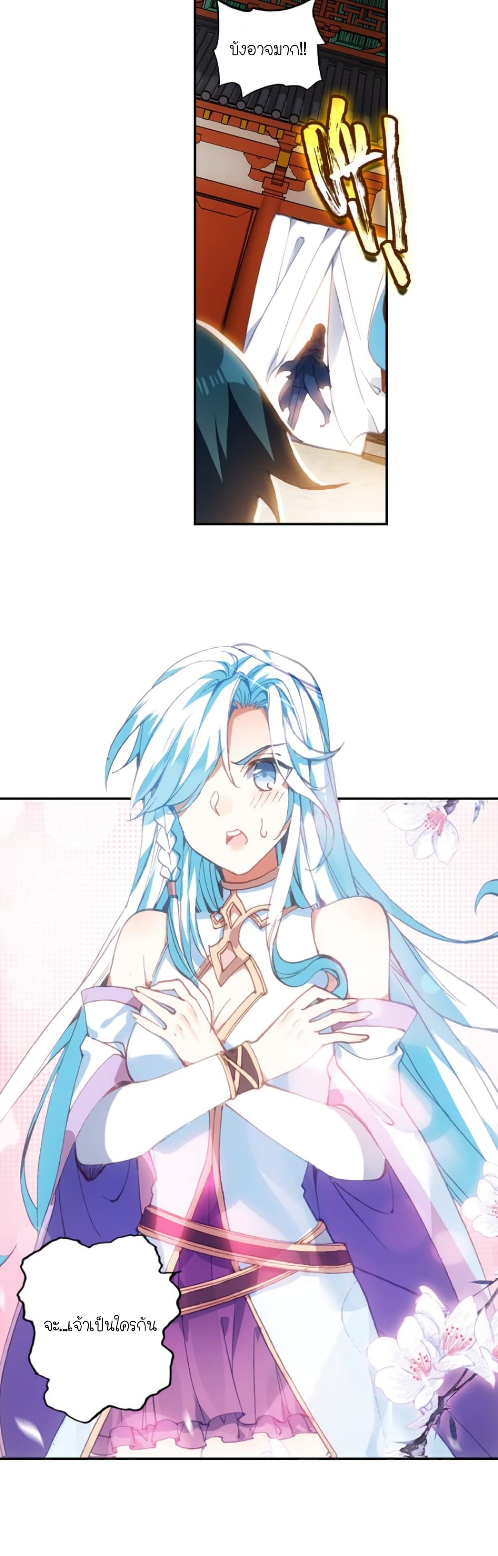 Heavenly Jewel Change 5-5