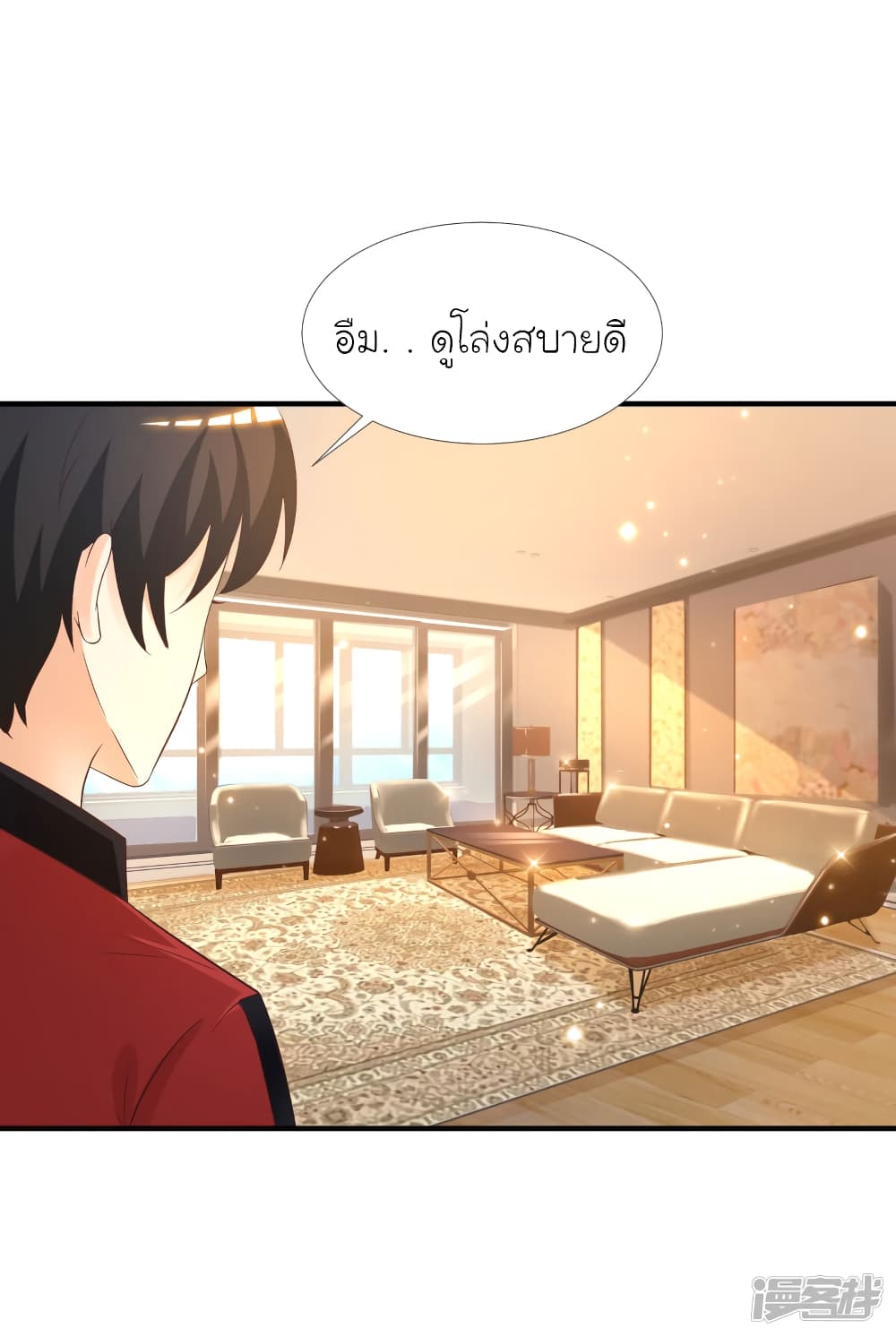 The Strongest Peach Blossom ราชาดอกไม้อมตะ 73-73