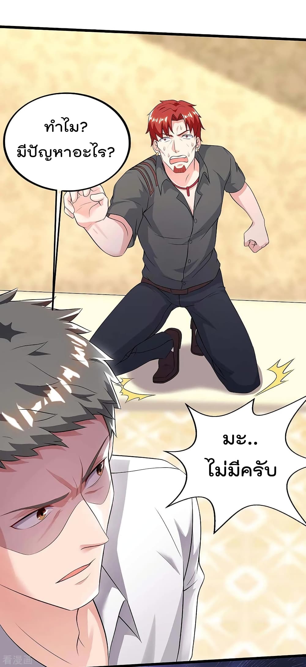 Rebirth Abandoned Less Return การเกิดใหม่ของจักรพรรดิเซียน 123-123