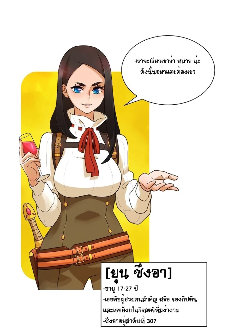 The Novel's Extra 1-1