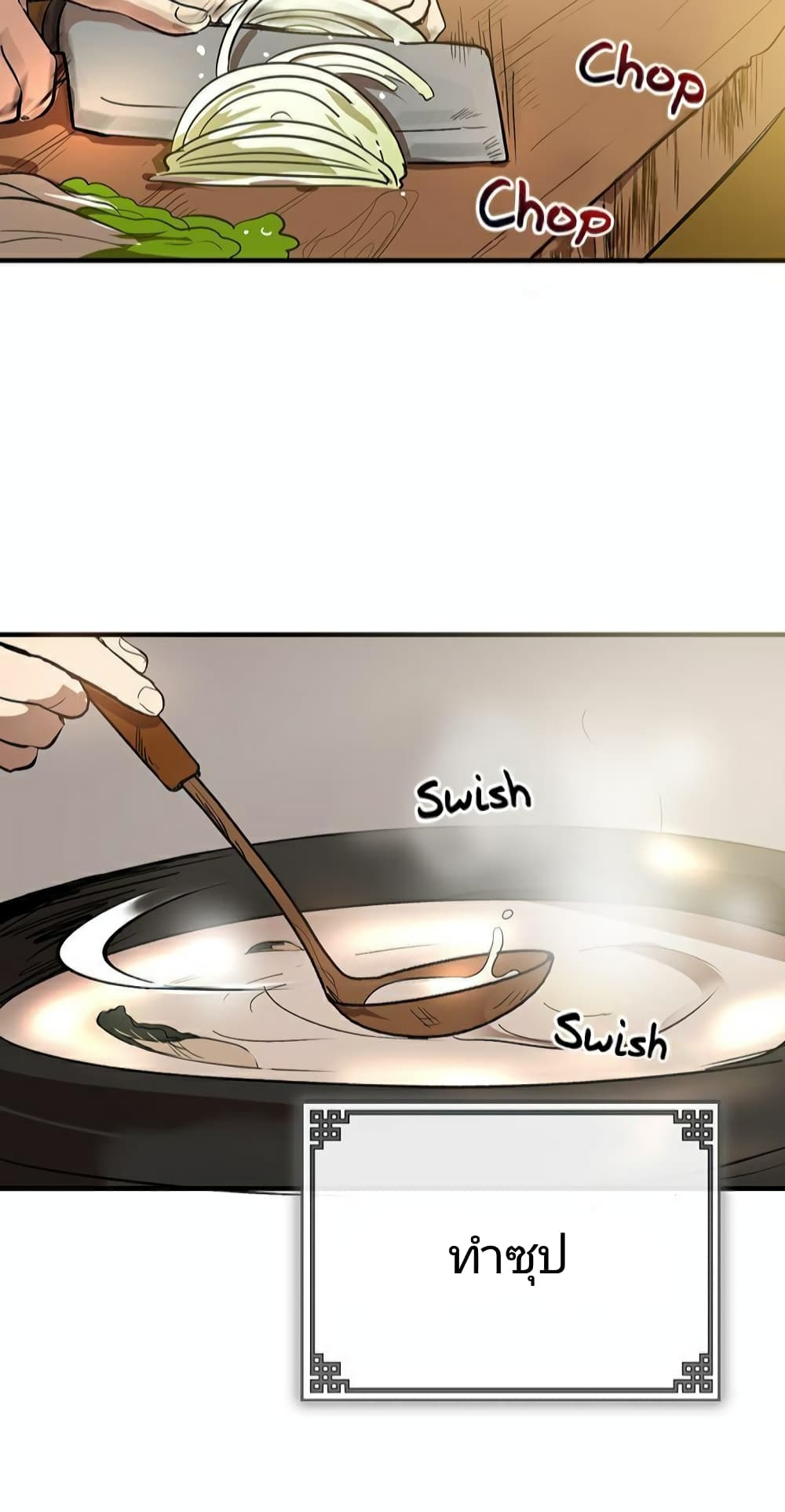 Path of the Shaman 2-2