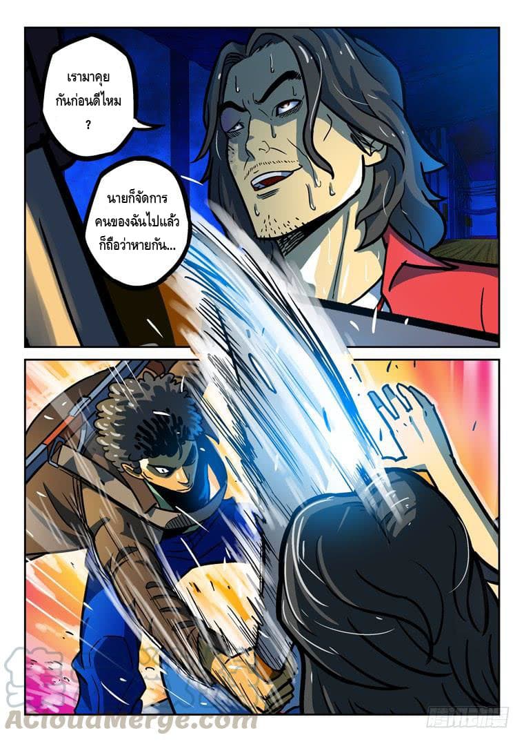 Private Hero 19-19