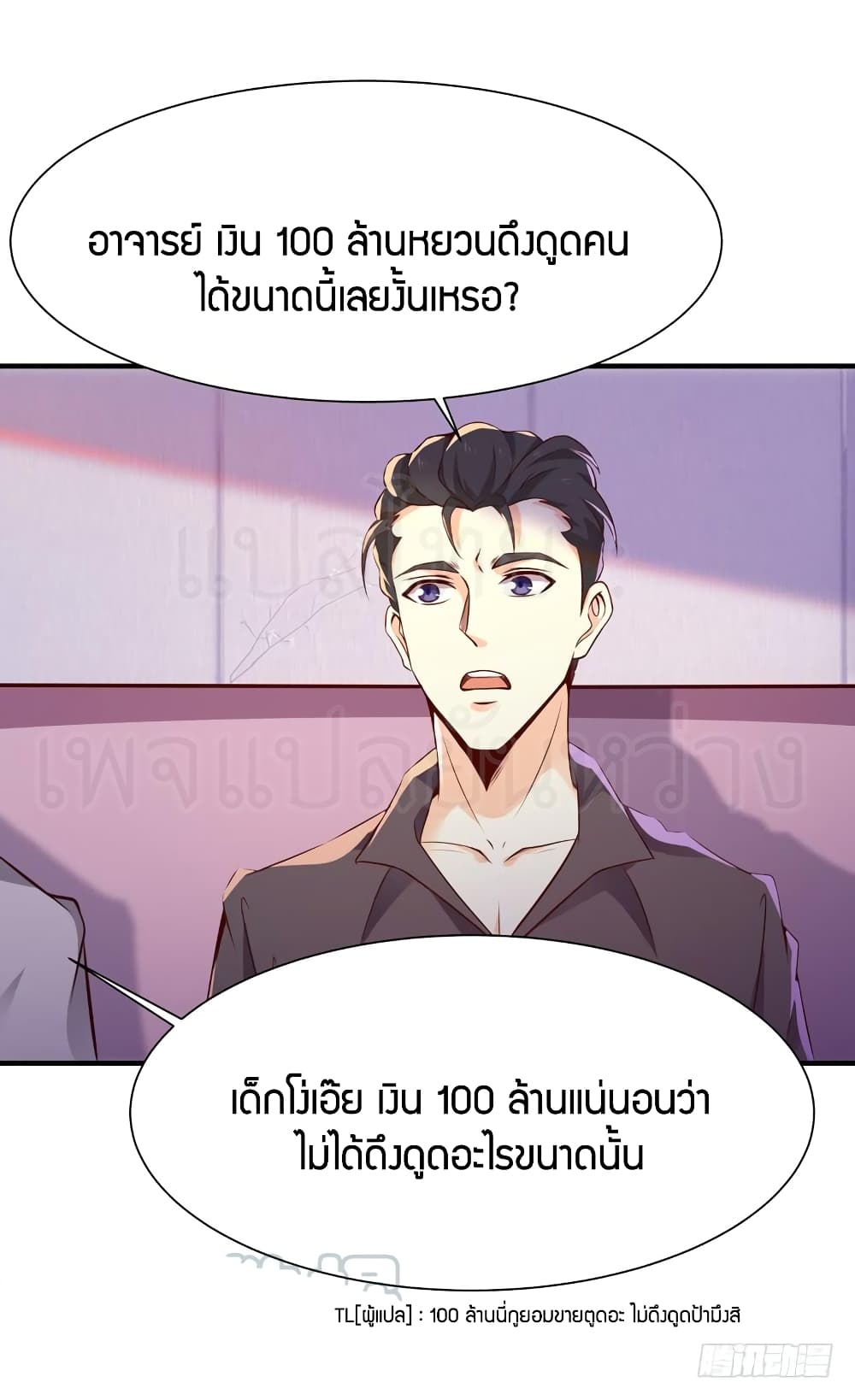 Rebirth: City Deity 76-76