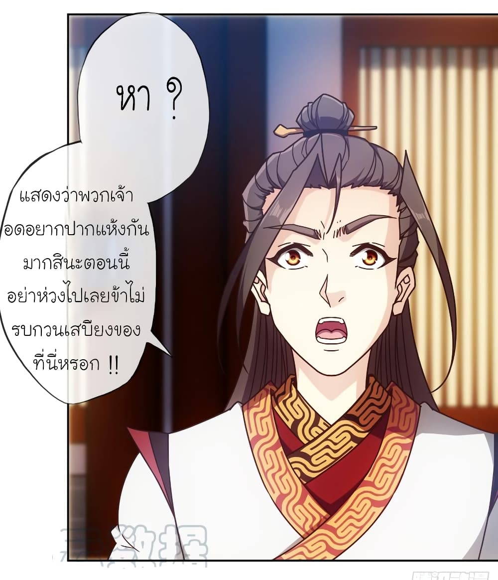 Hong Tianshen Zun 79-79