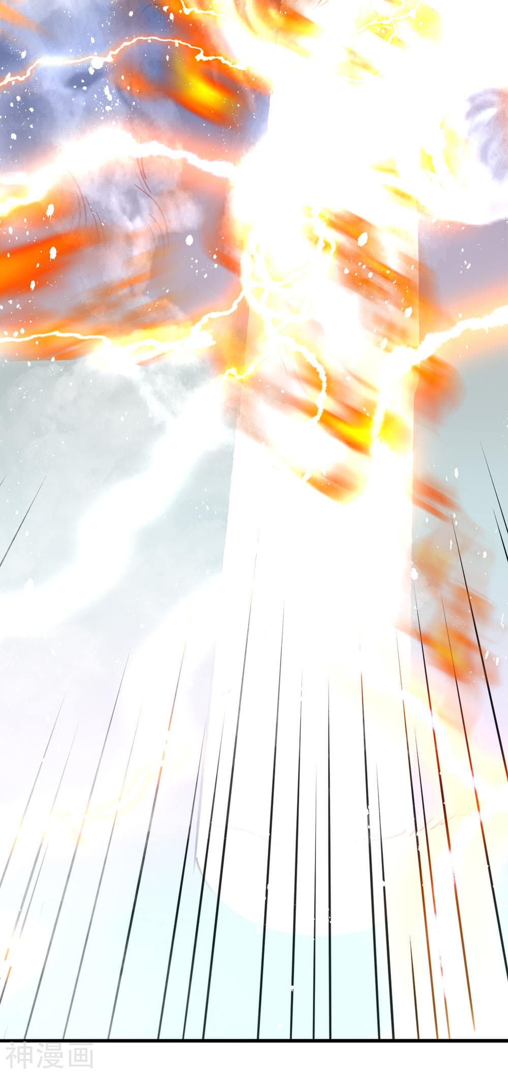 Immortal King of City ราชาอมตะแห่งนคร 143-143