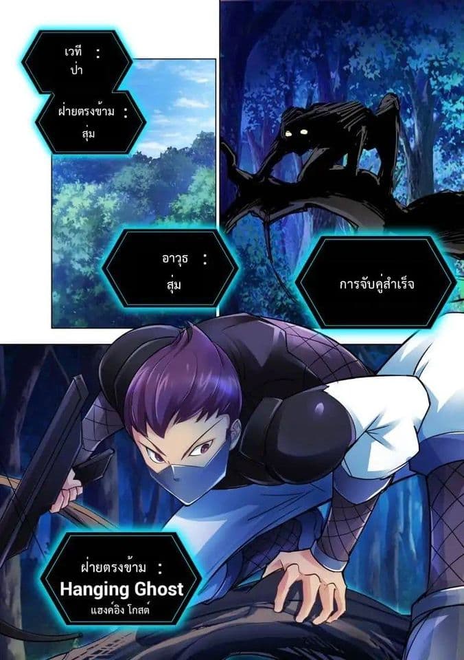 Battle Frenzy 22-22