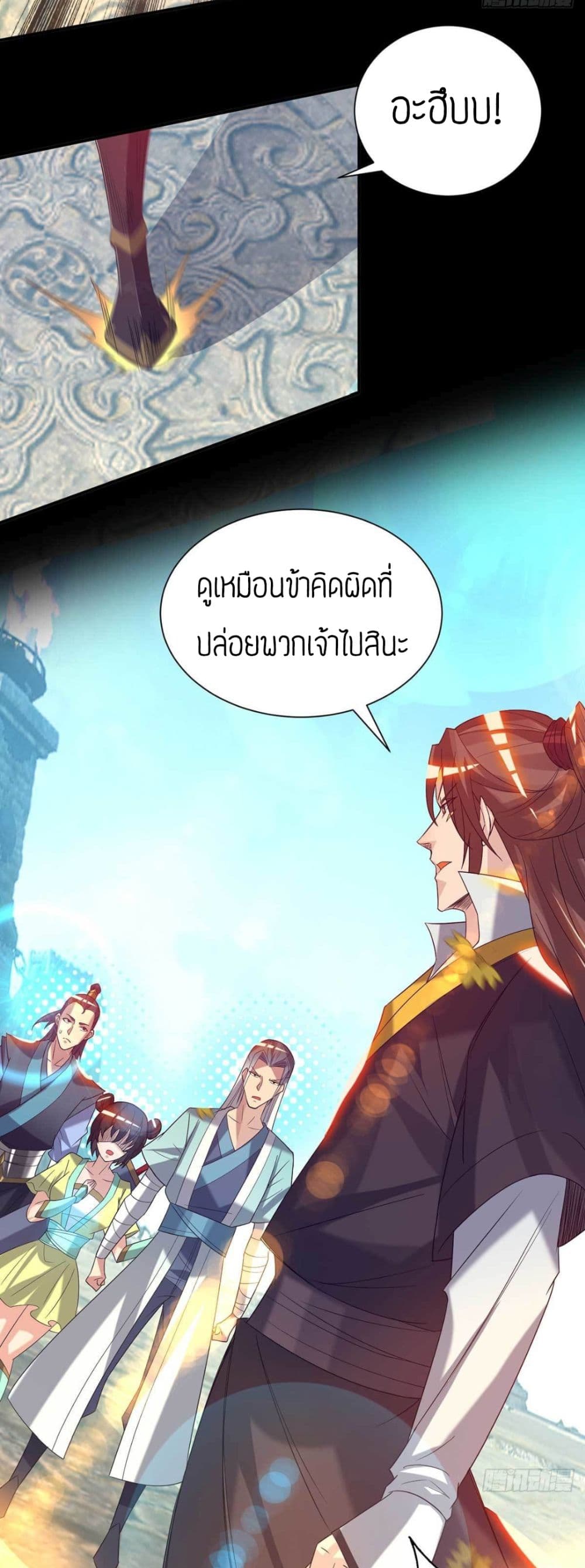 Reversal of God King 14-14