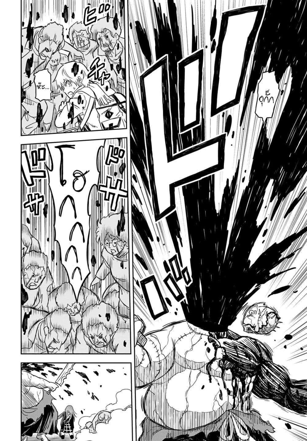 Shikabane-Gatana 1-1