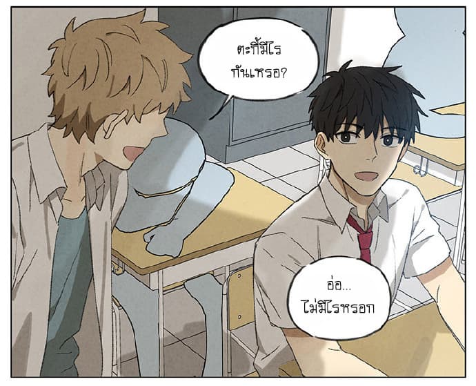 An Lian แอบรัก 8-8