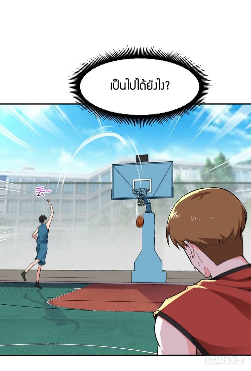 Rebirth: City Deity 63-63