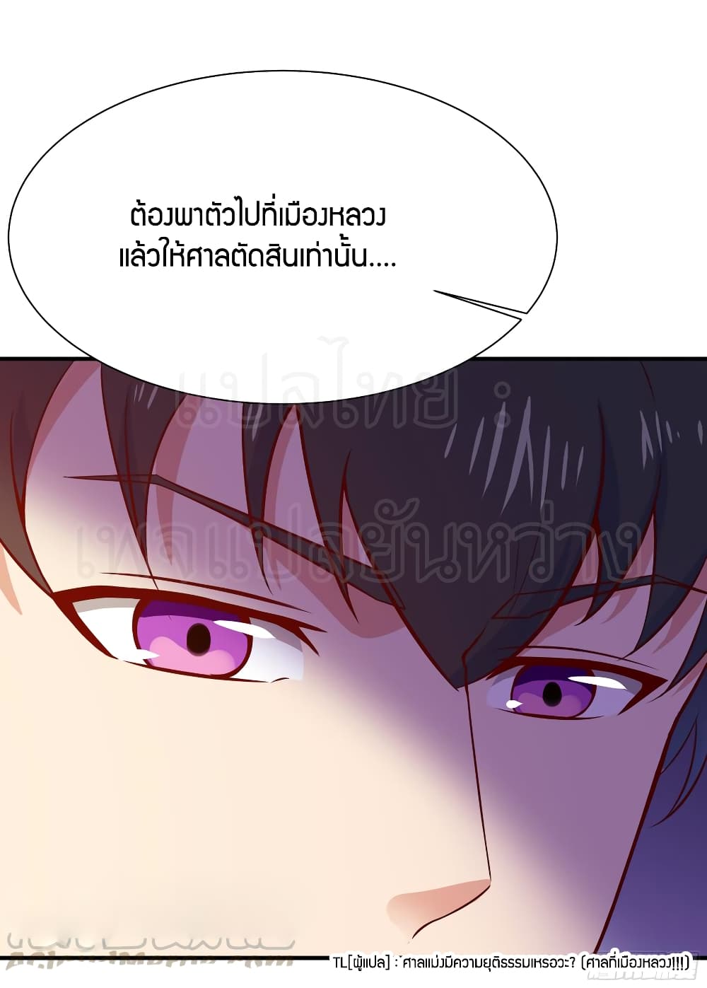Rebirth: City Deity 74-74