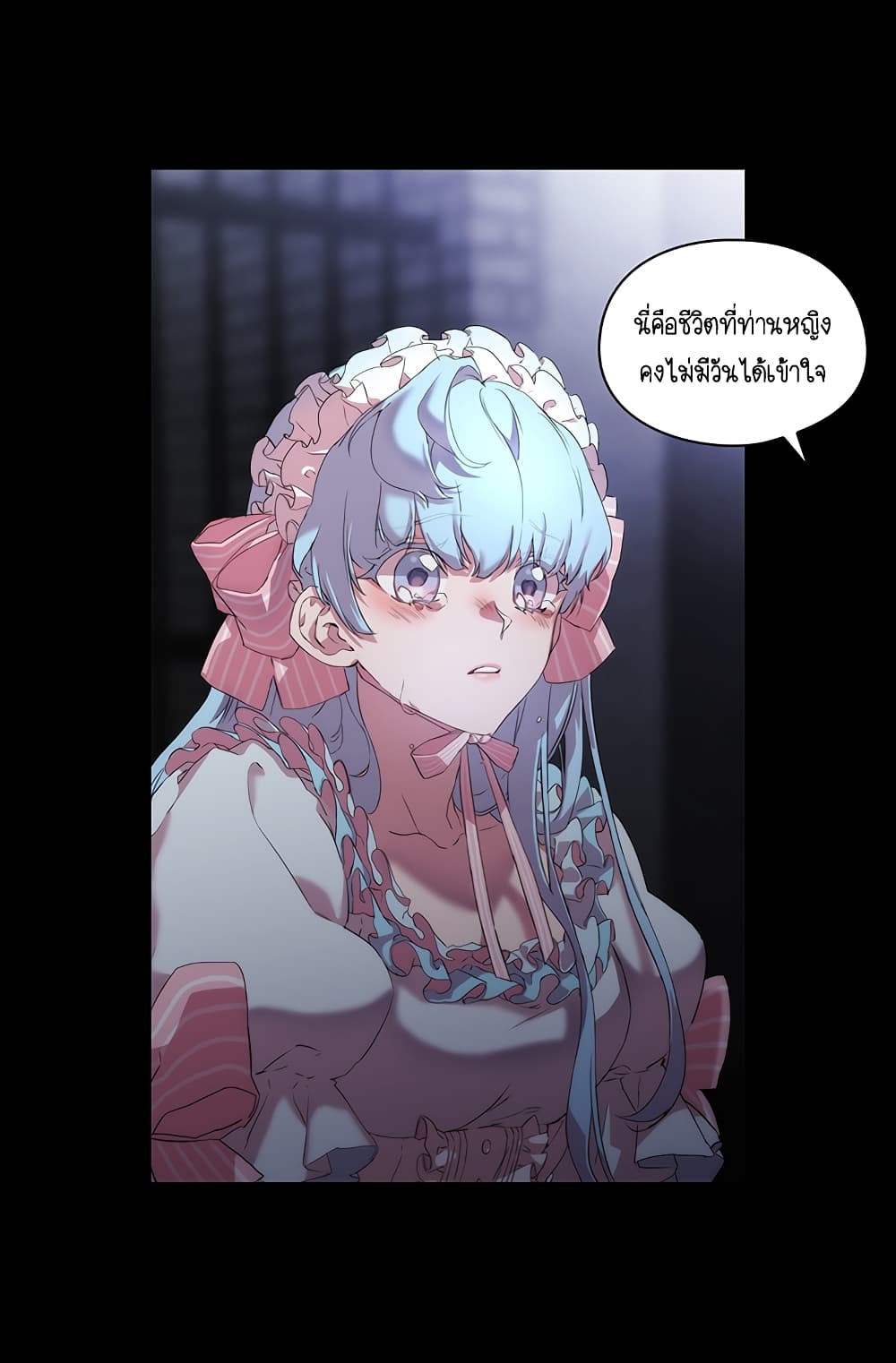 When the Villainess Loves 1-1