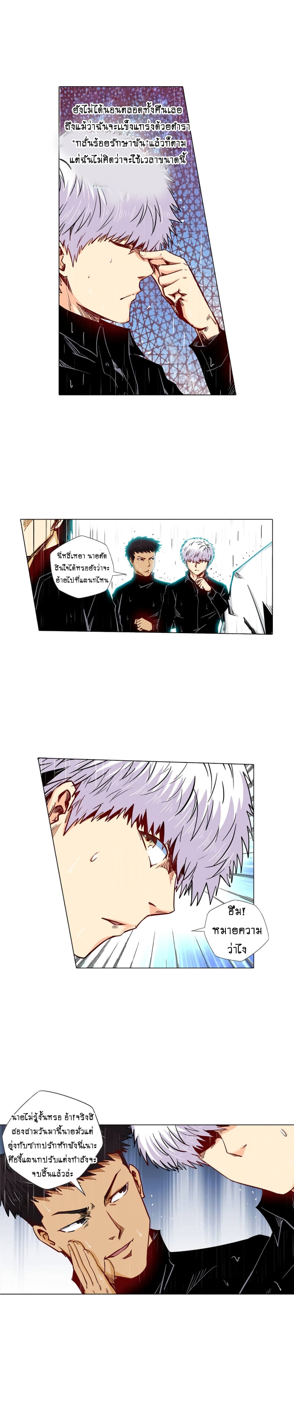 Forty Milleniums Of Cultivation 128-128