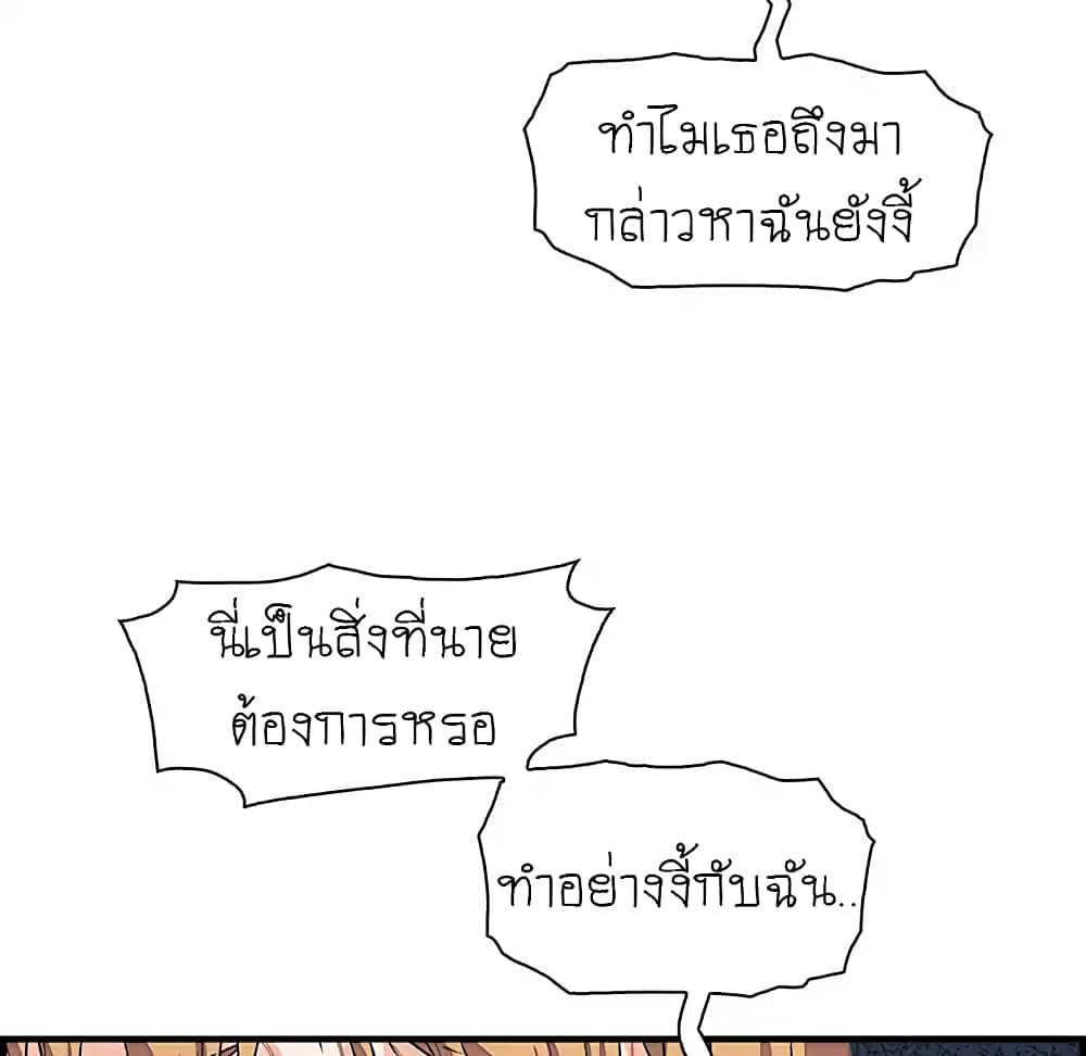 Our Complication 30-30
