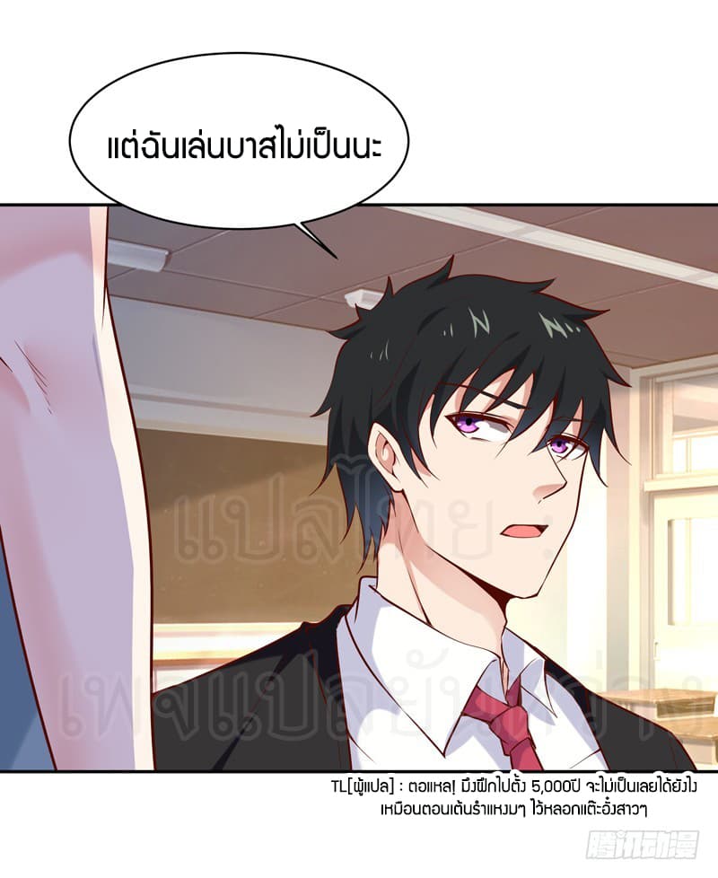 Rebirth: City Deity 61-61