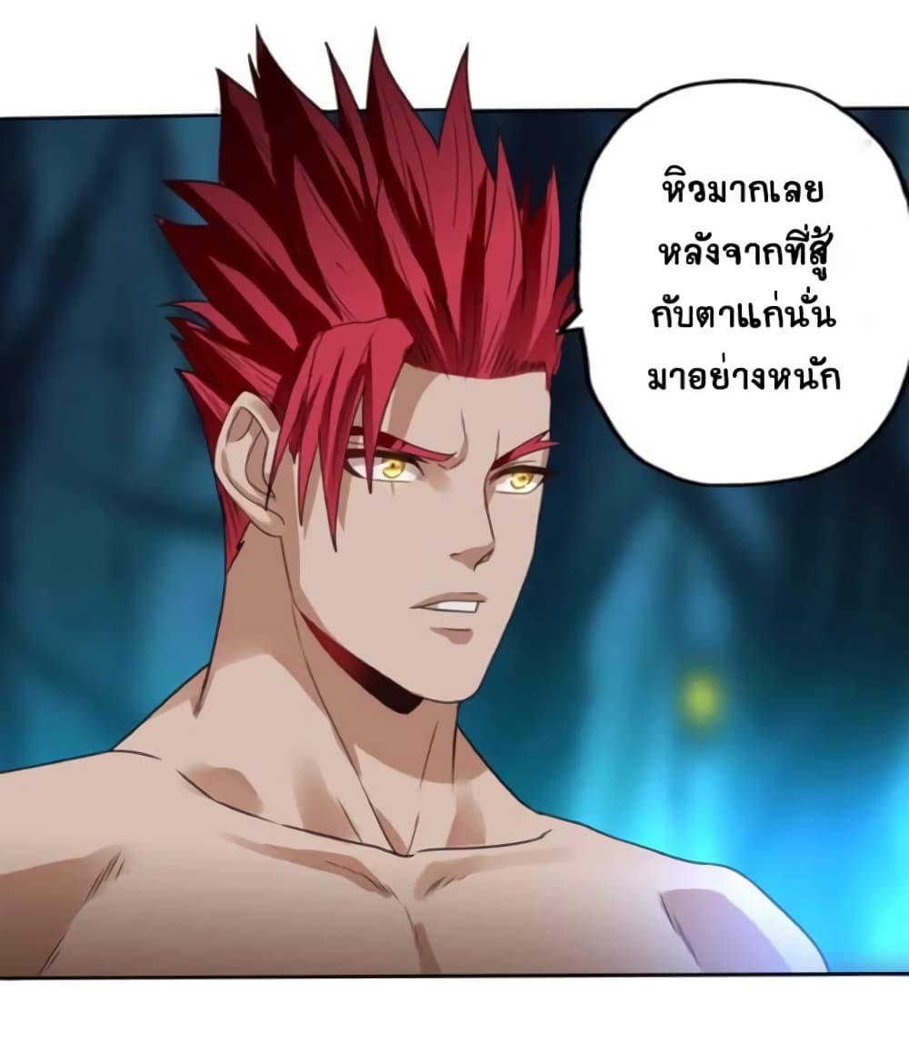 Return of Soul Master 53-53