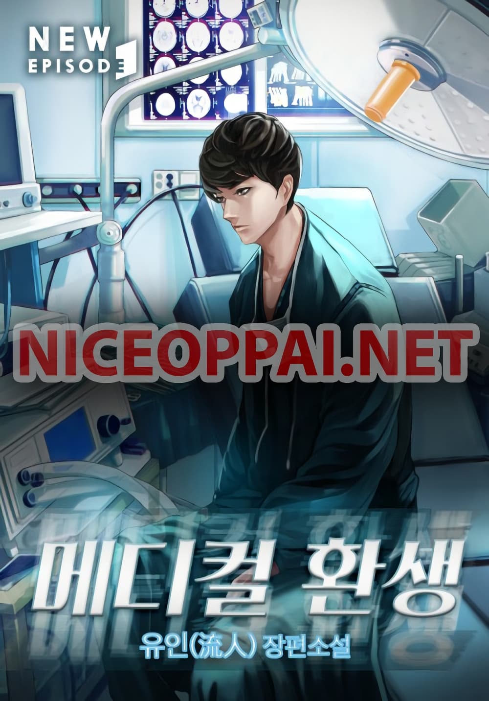 Medical Return 55-55