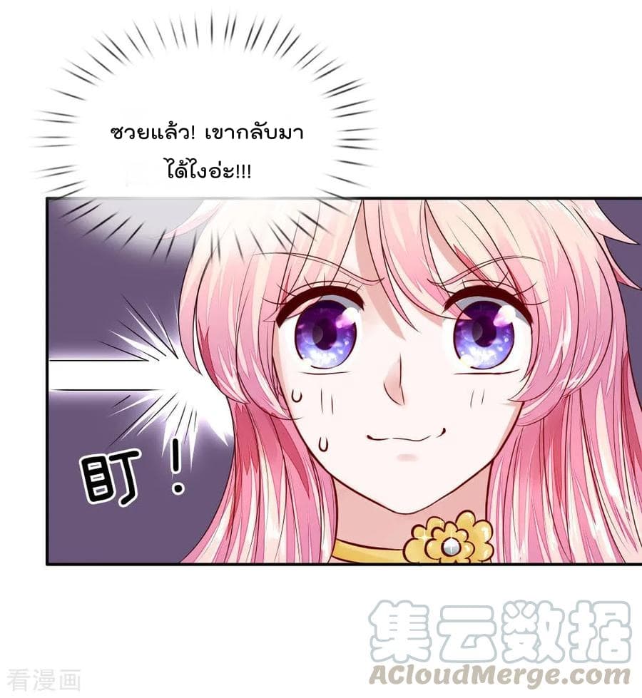 Time-limited Marriage Contract 2-2