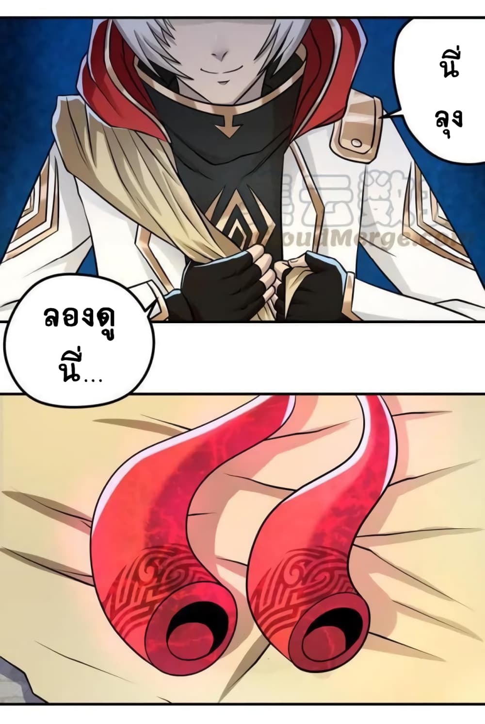 Return of Soul Master 12-12