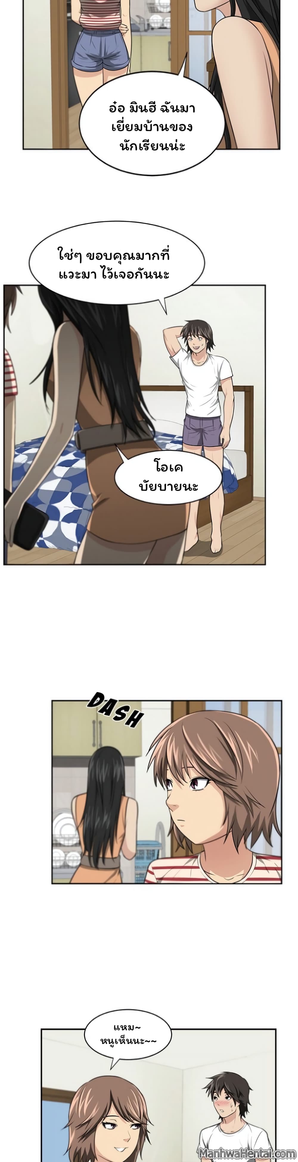 Uncle 5-5