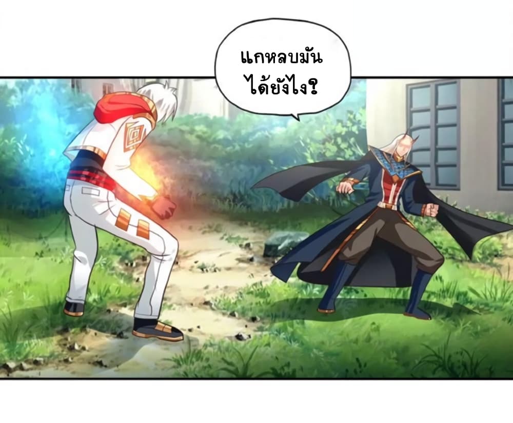 Return of Soul Master 59-59