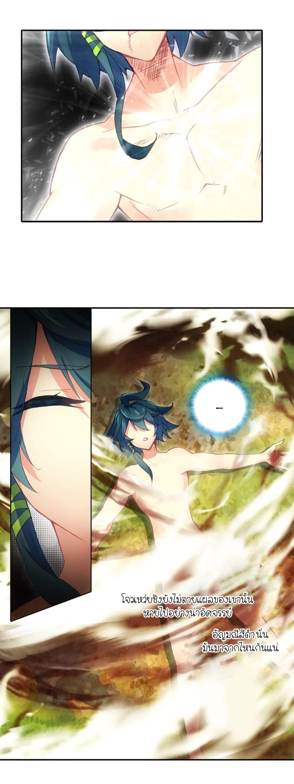 Heavenly Jewel Change 3-3