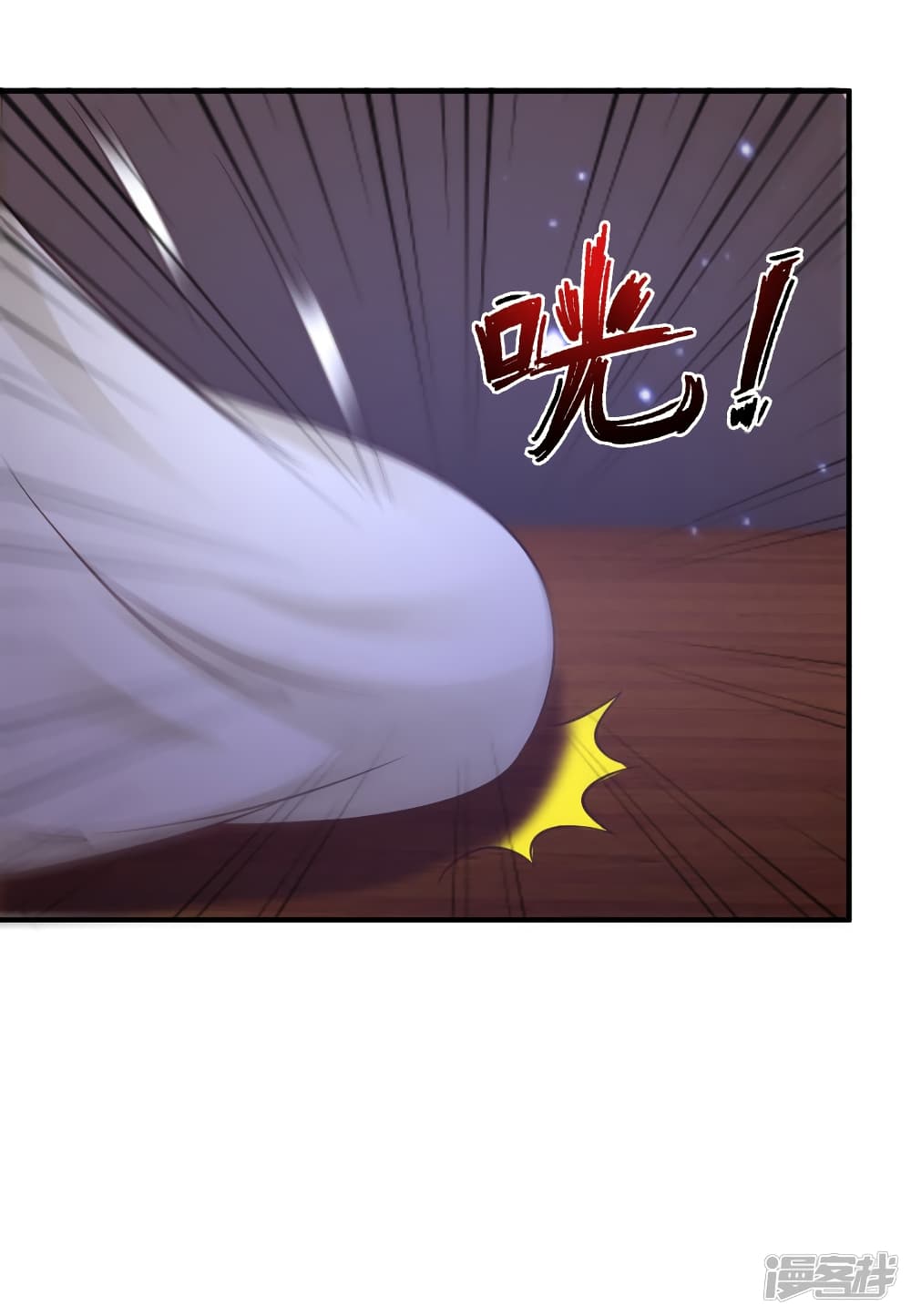 The Strongest Peach Blossom ราชาดอกไม้อมตะ 68-68