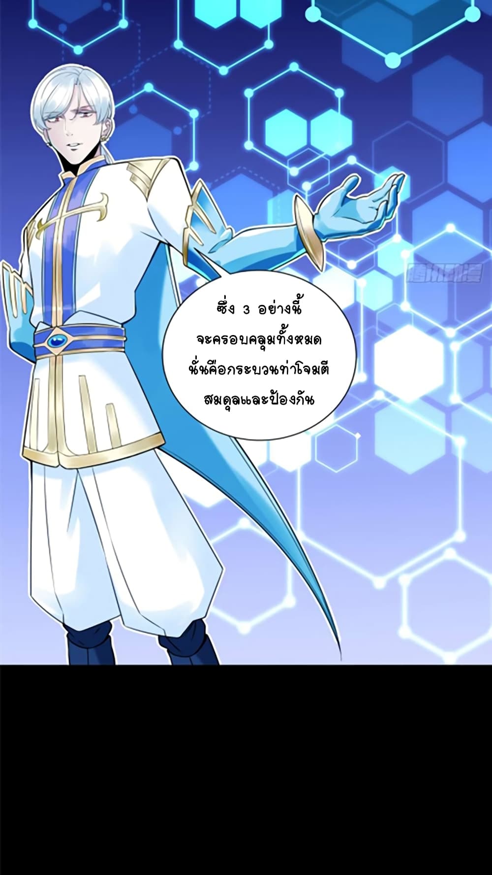 It's not Easy to be a Man after Traveling to the Future 5-5