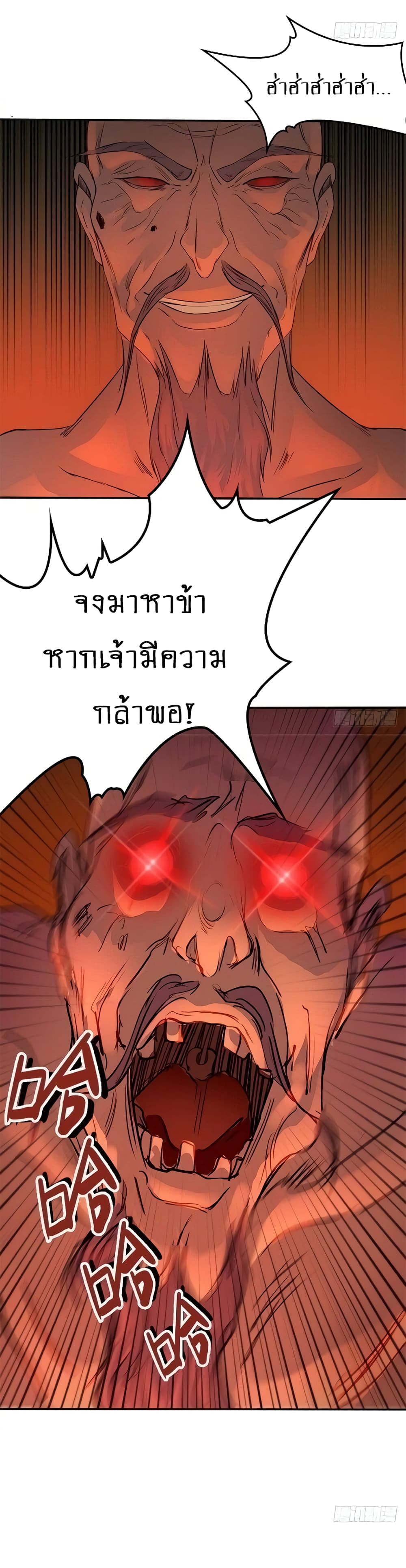 First God of War 10-10