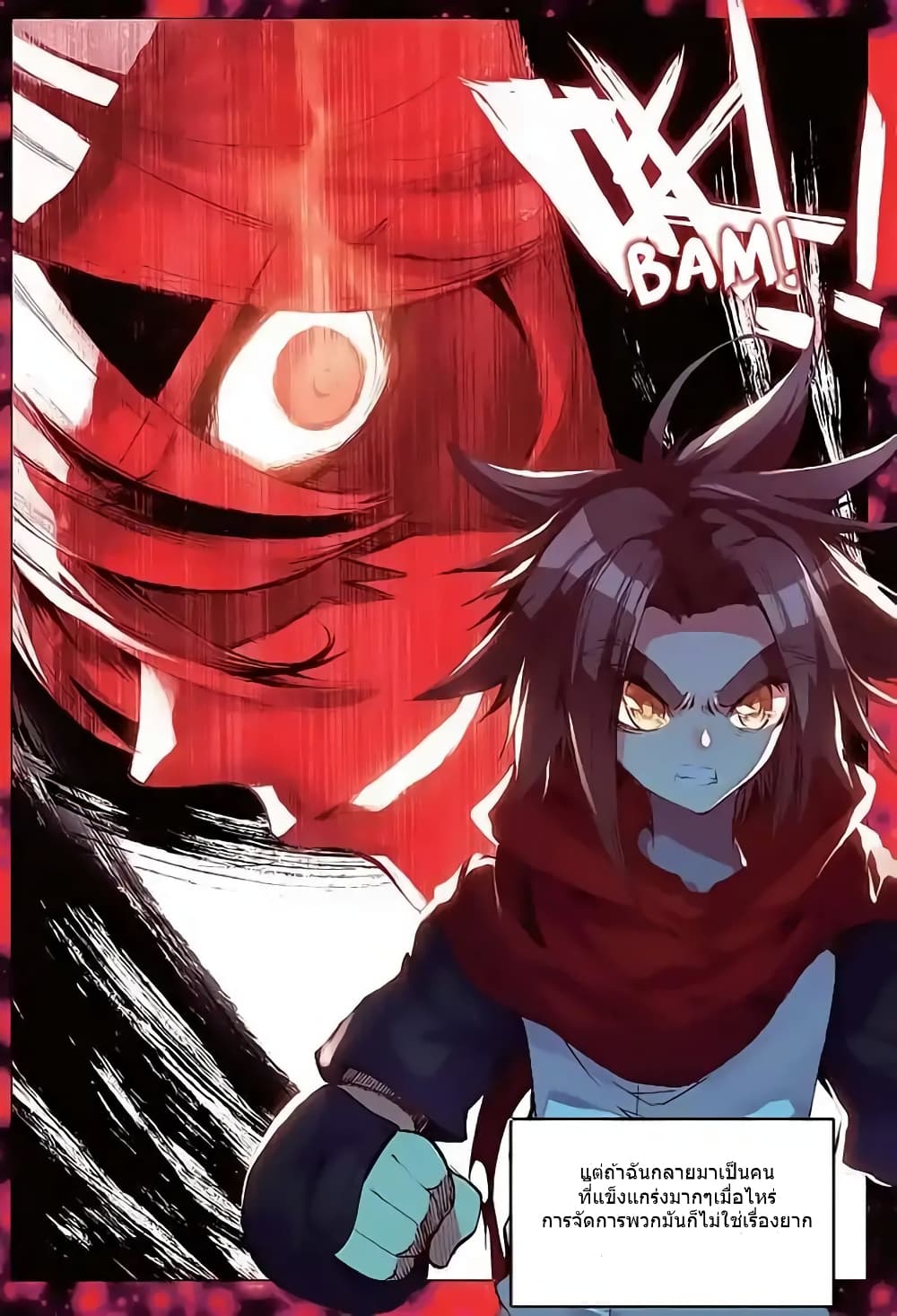 Legend of Phoenix 24-24