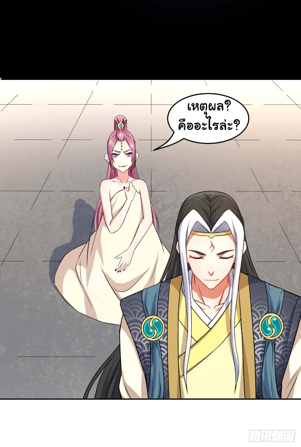 The Cultivators Immortal Is My Sister อยู่ดีๆผมก็มีพี่สาวสุดเทพ 48-48