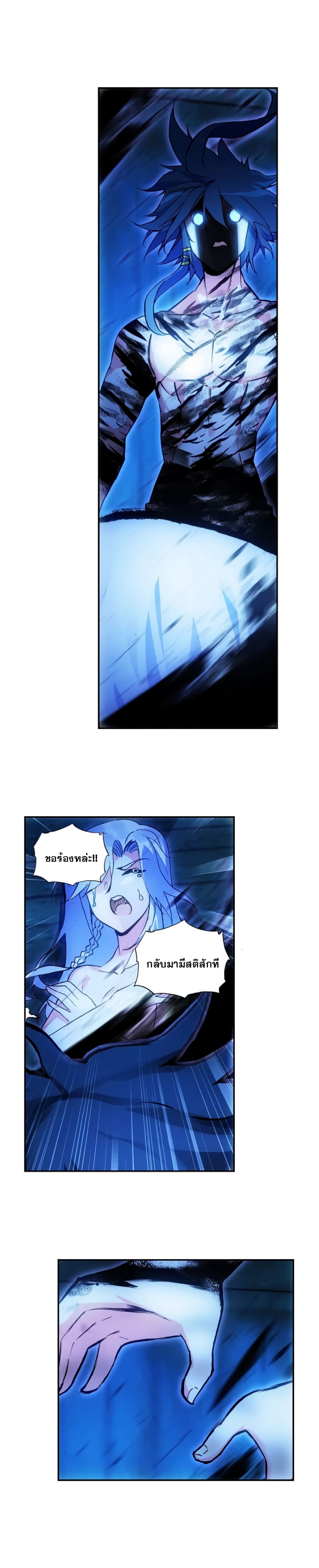Heavenly Jewel Change 14-14