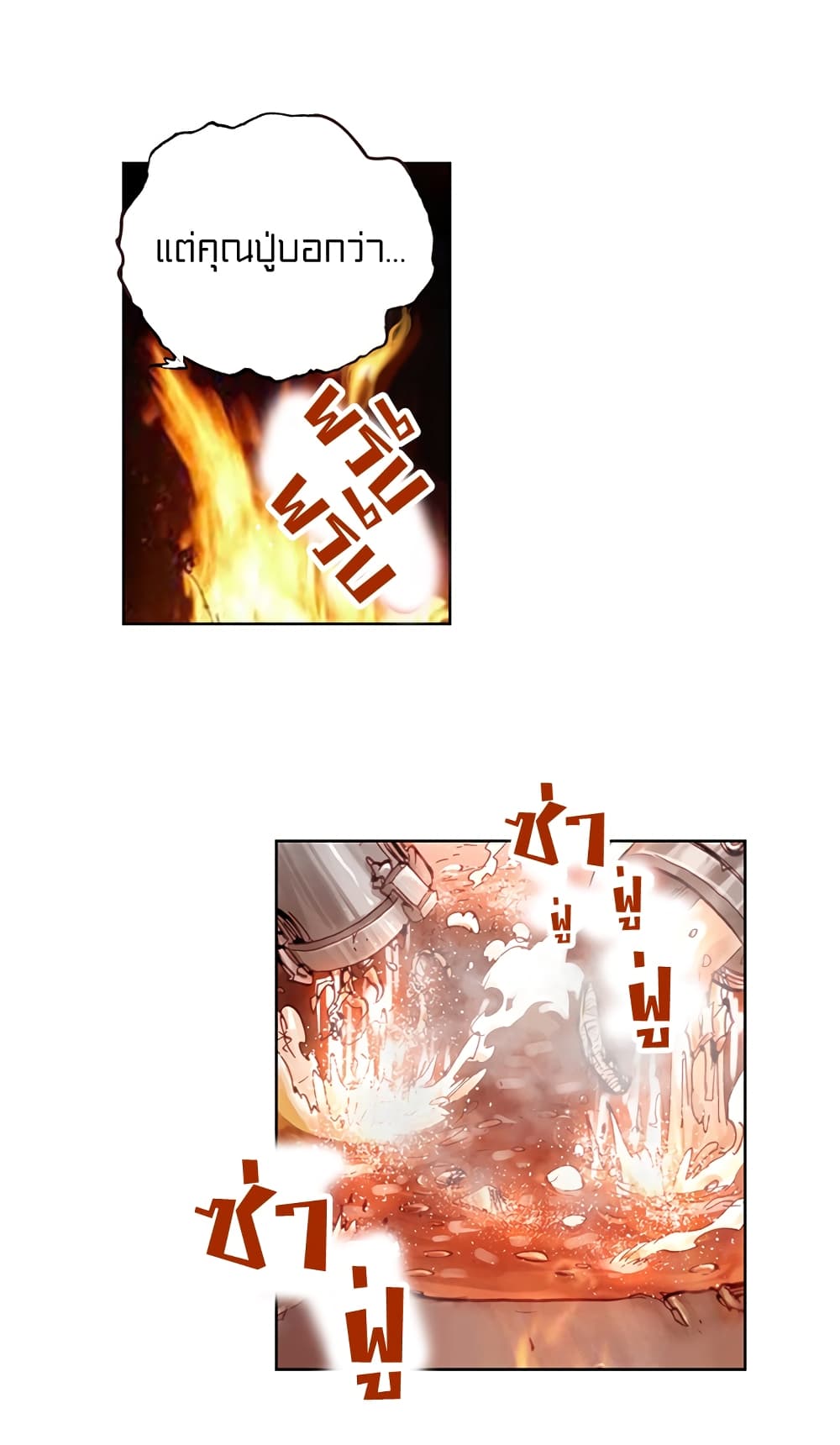 Perfect World 4-4