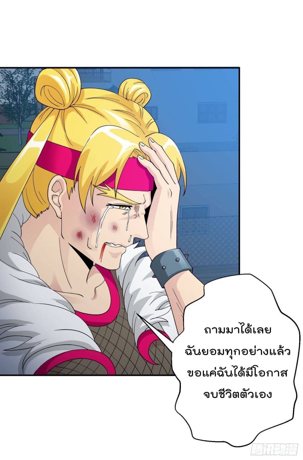 The Legend God King in The City ตำนานราชันเซียนแห่งนคร 37-37