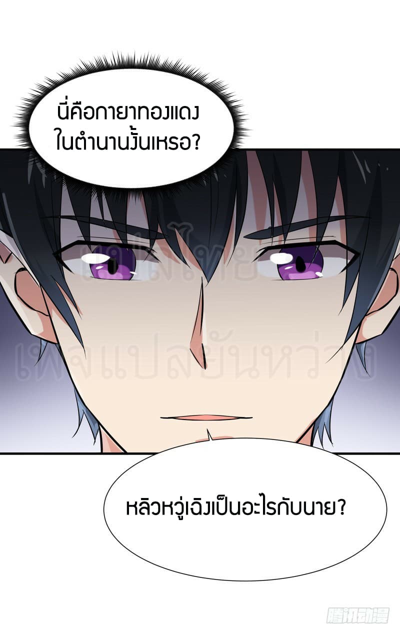 Rebirth: City Deity 60-60